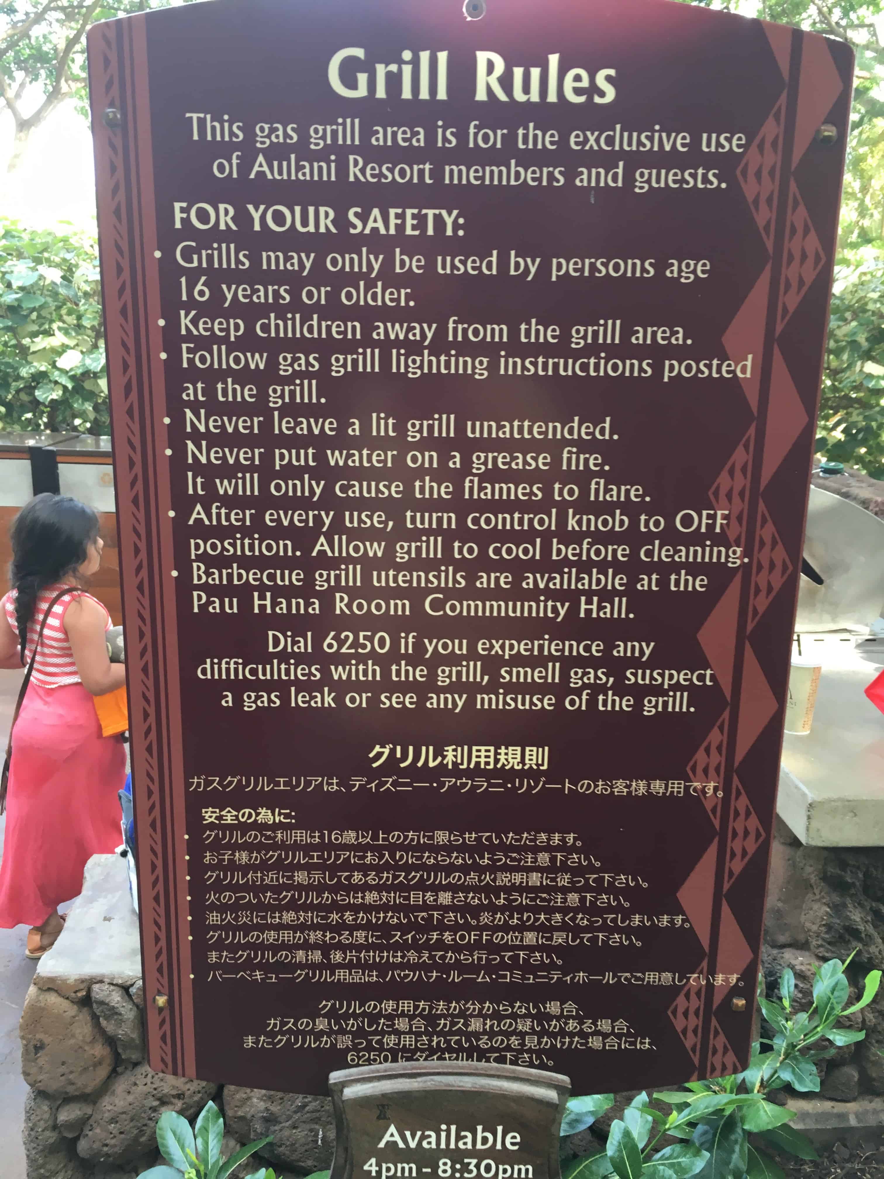 Grill Directions