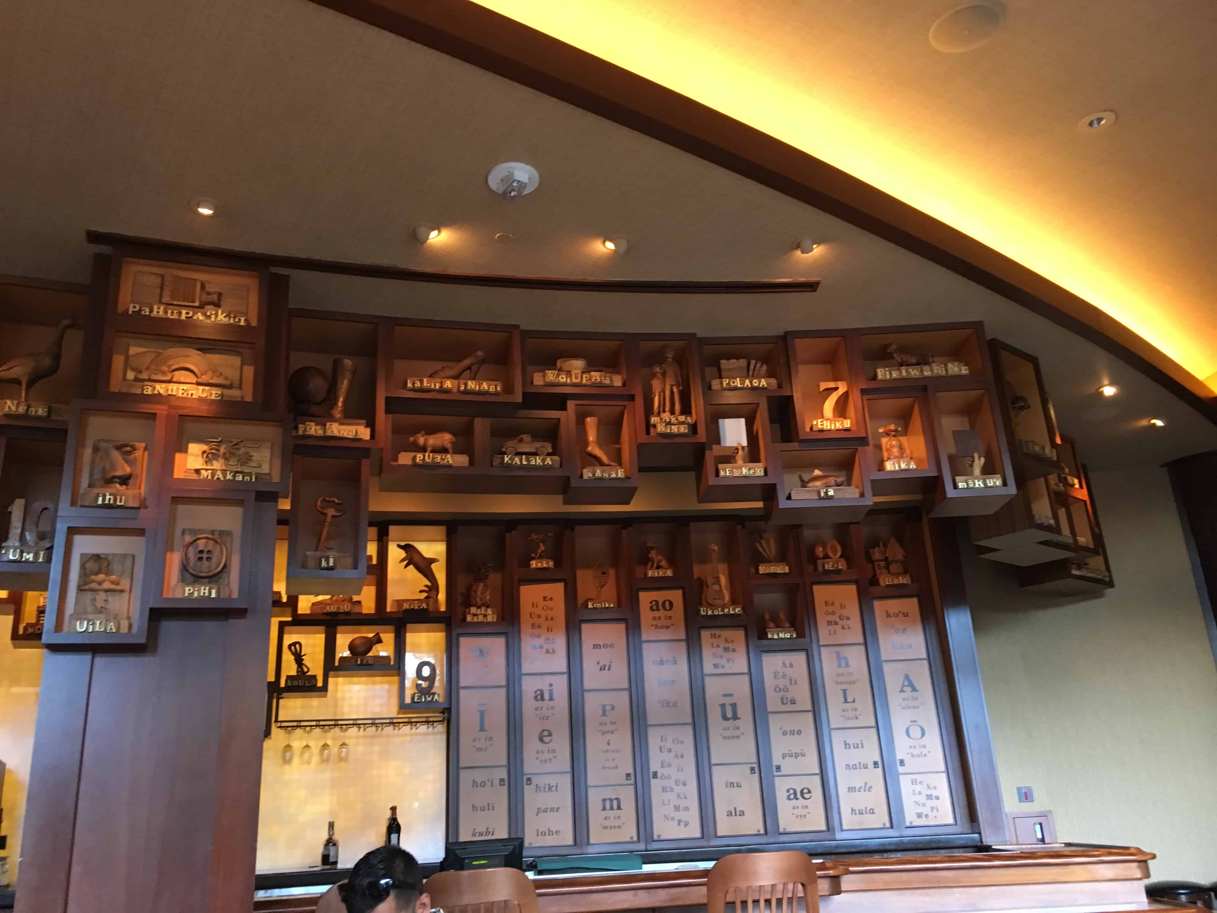The Olelo Room