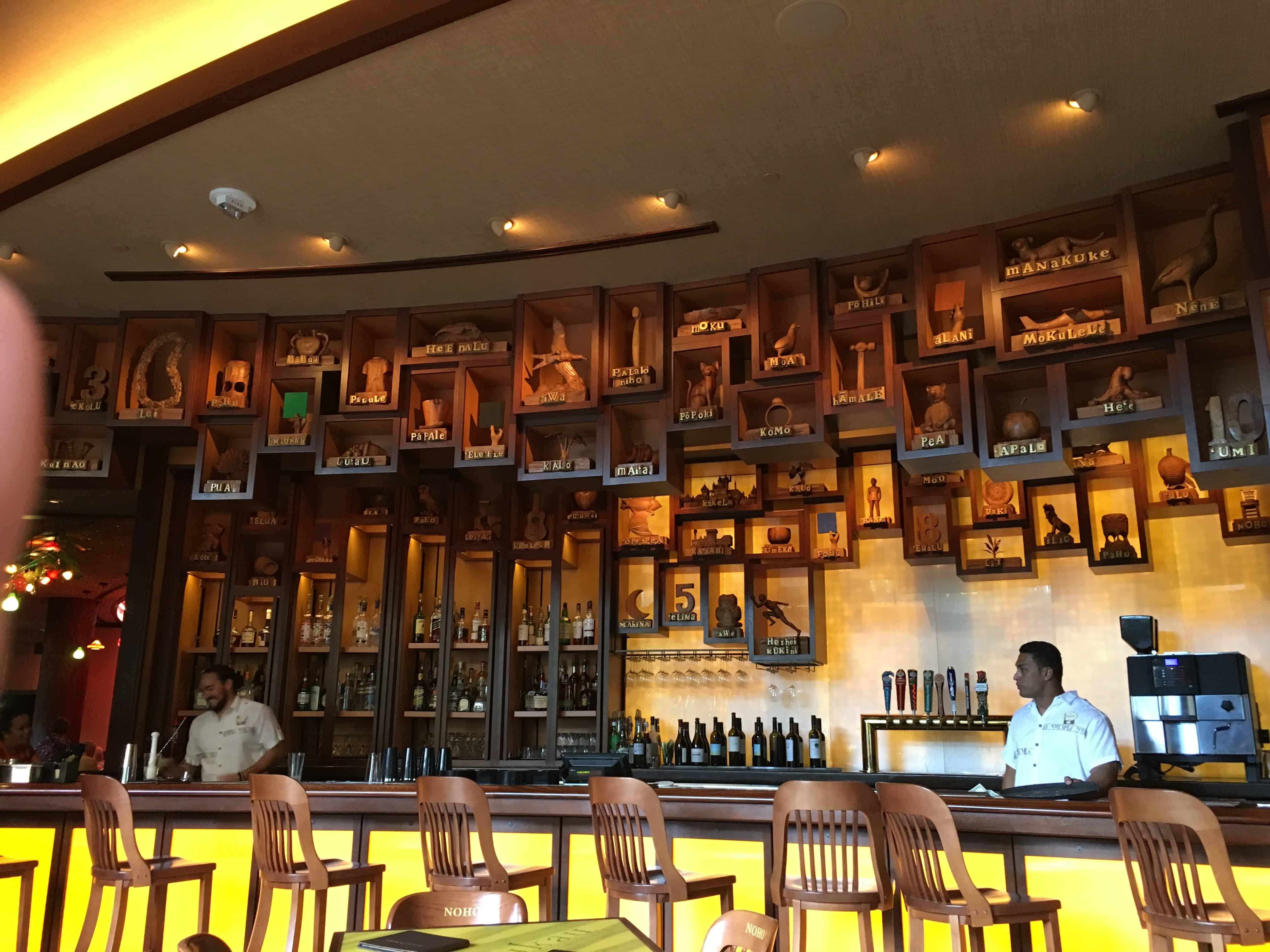 The Olelo Room